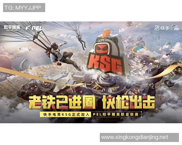 电竞新闻和平精英巨献揭秘LNG选手心理素质与竞技表现的深度关系